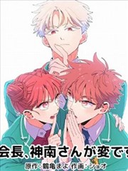 原作与改编专题封面，对比漫画分镜与动画分集的差异